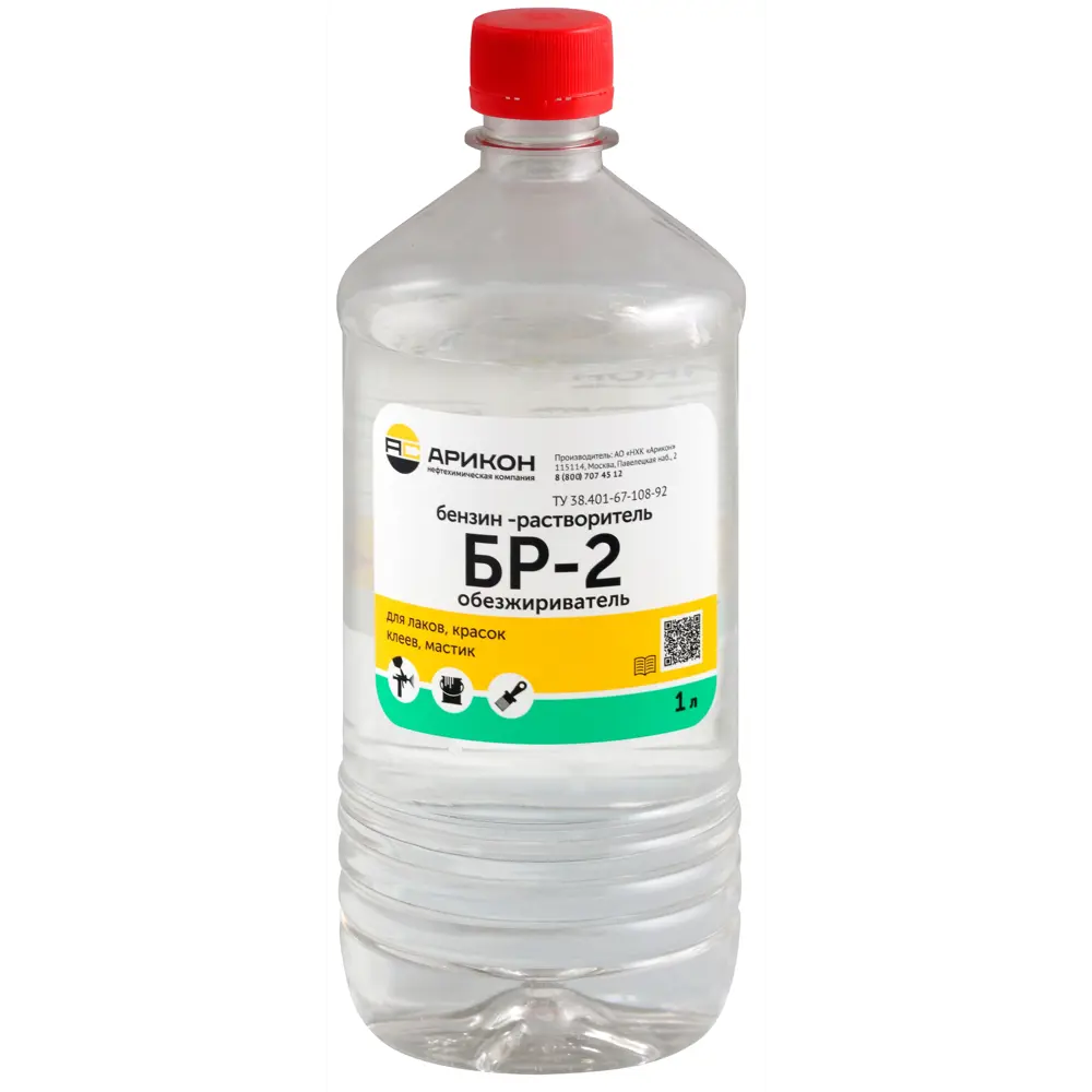 Бензин Галоша Нефрас Бр-2 1 л ✳️ купить по цене 193 ₽/шт. в Петрозаводске с  доставкой в интернет-магазине Леруа Мерлен