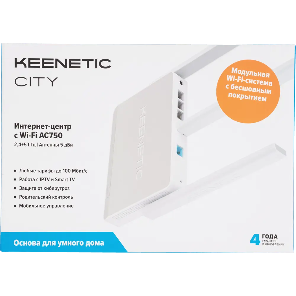 Wi-Fi роутер Keenetic City KN-1511, 433 Мбит/с, пластик, цвет белый ✳️  купить по цене 3117 ₽/шт. в Новокузнецке с доставкой в интернет-магазине  Леруа Мерлен