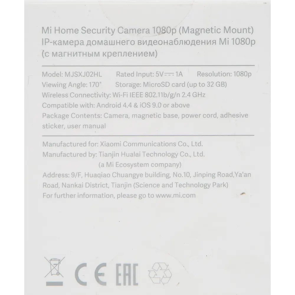 Камера IP Xiaomi Mi Home Security Camera с Wi-Fi с магнитным креплением ✳️  купить по цене 2007 ₽/шт. в Владивостоке с доставкой в интернет-магазине  Леруа Мерлен