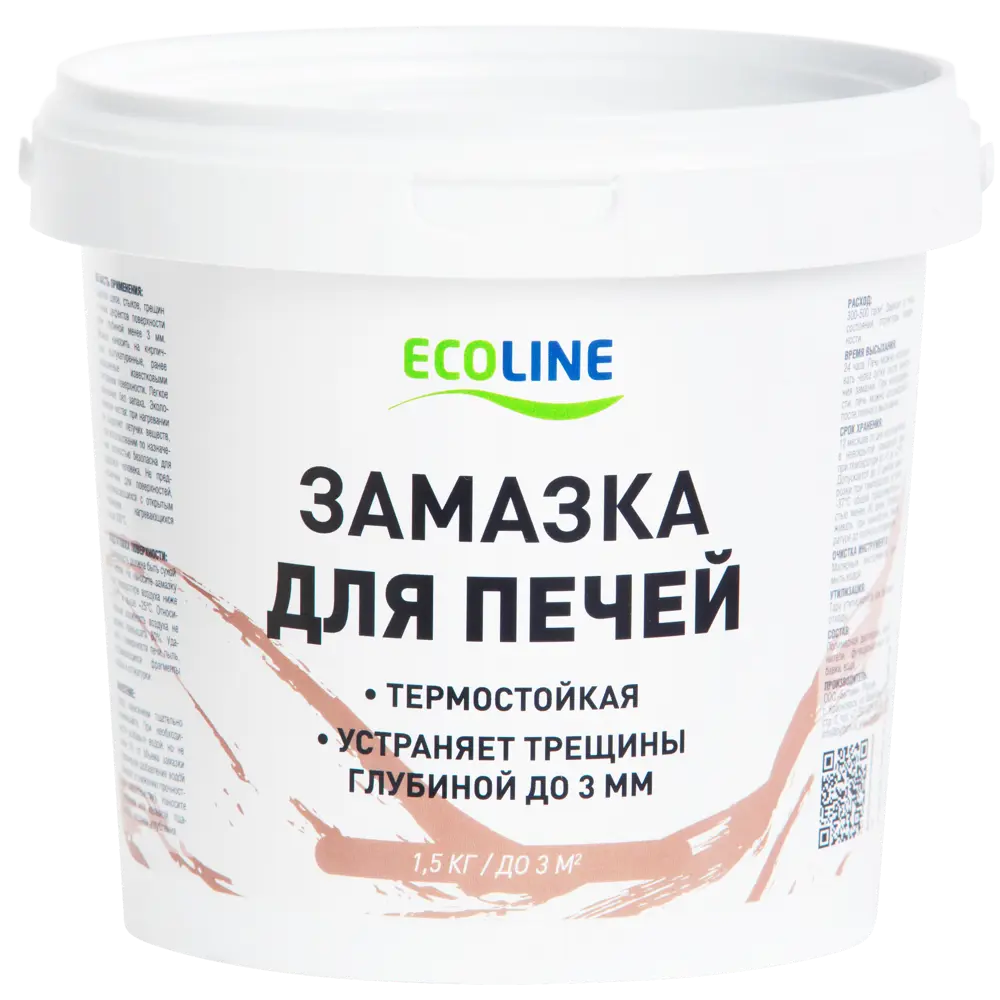 Замазка ECOLINE для печей до +300с 1,5кг