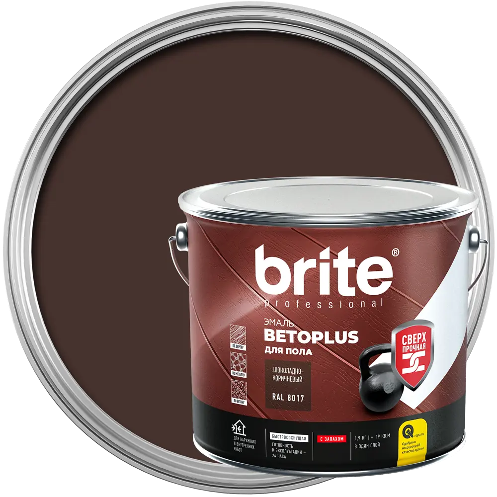  для пола Brite Betoplus 1.9 кг цвет шоколадно-коричневый по цене .