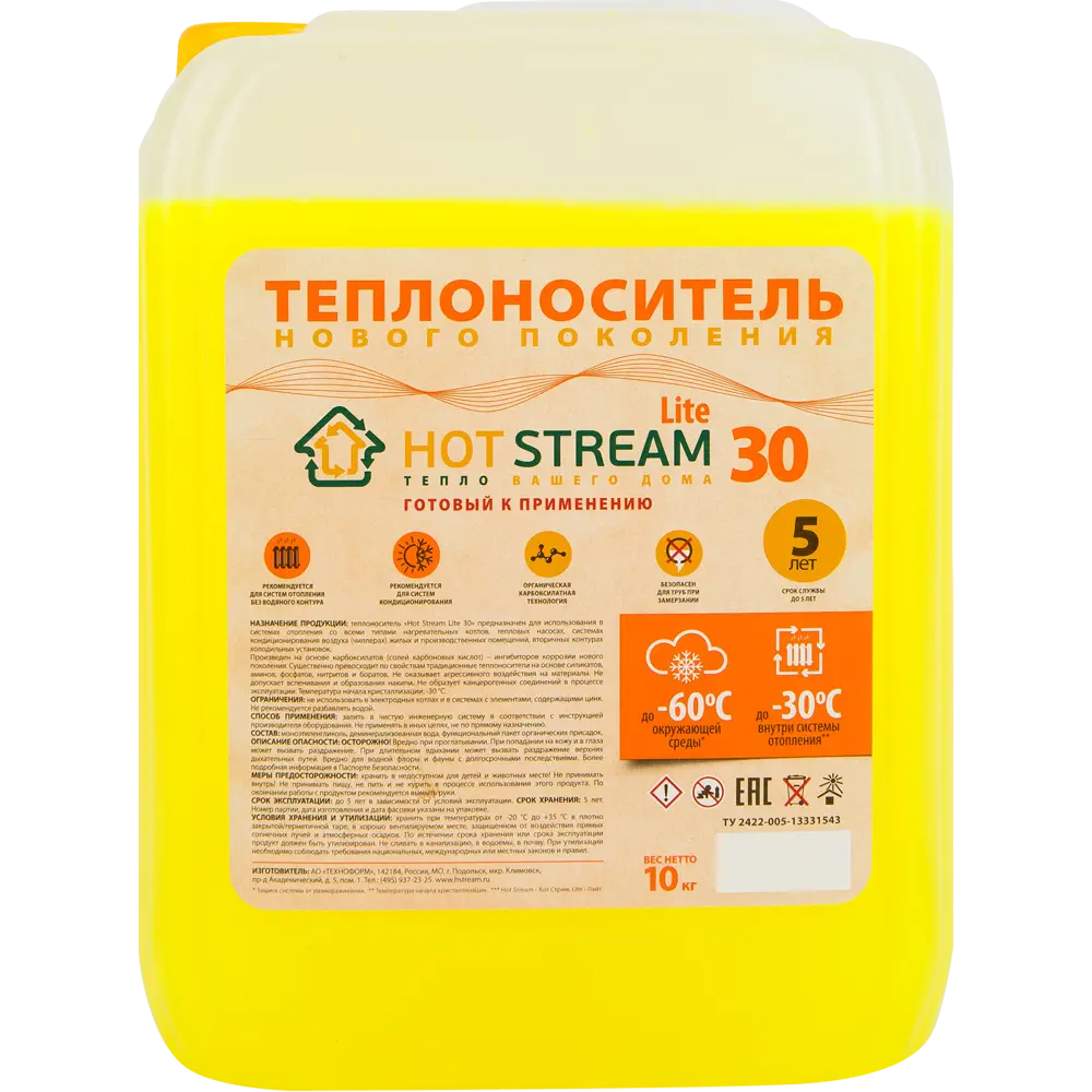 Теплоноситель Hot Stream Lite HS-010603 -30°C 10 кг этиленгликоль ✳️ купить  по цене 740 ₽/шт. в Москве с доставкой в интернет-магазине Леруа Мерлен