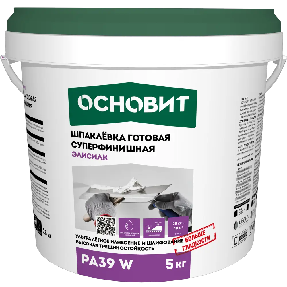 Шпаклевка готовая суперфинишная супербелая Основит Элисилк PA39 W 5 кг по  цене 513 ₽/шт. купить в Ставрополе в интернет-магазине Леруа Мерлен