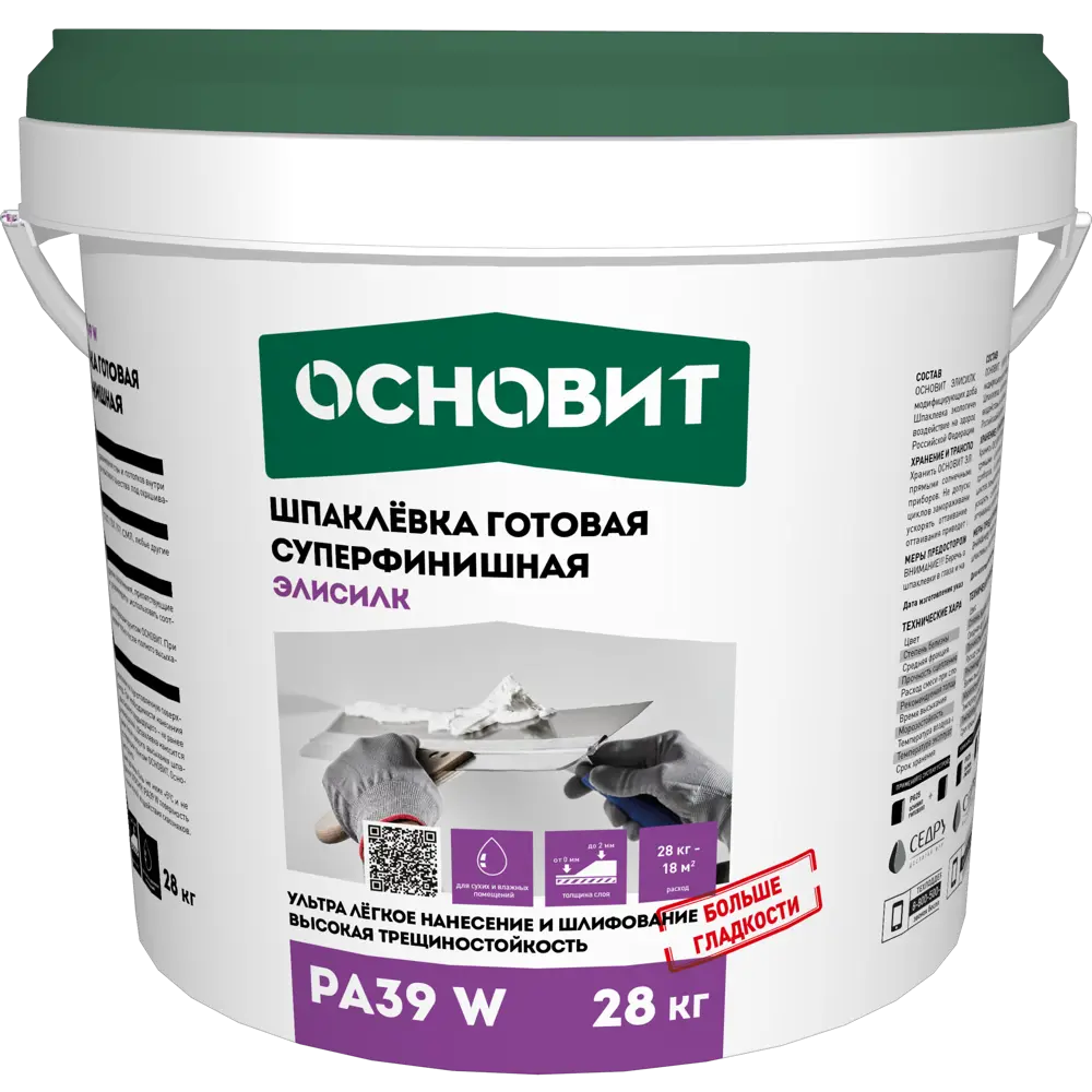 Шпаклевка готовая суперфинишная супербелая Основит Элисилк PA39 W 28 кг ✳️  купить по цене 2324 ₽/шт. в Москве с доставкой в интернет-магазине Леруа  Мерлен