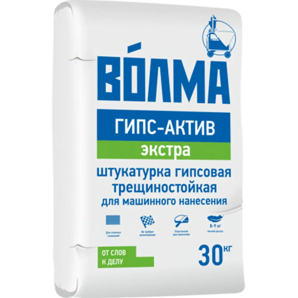 Штукатурка гипсовая Волма Актив Экстра 30 кг ✳️ купить по цене 472 ₽/шт. в  Краснодаре с доставкой в интернет-магазине Леруа Мерлен