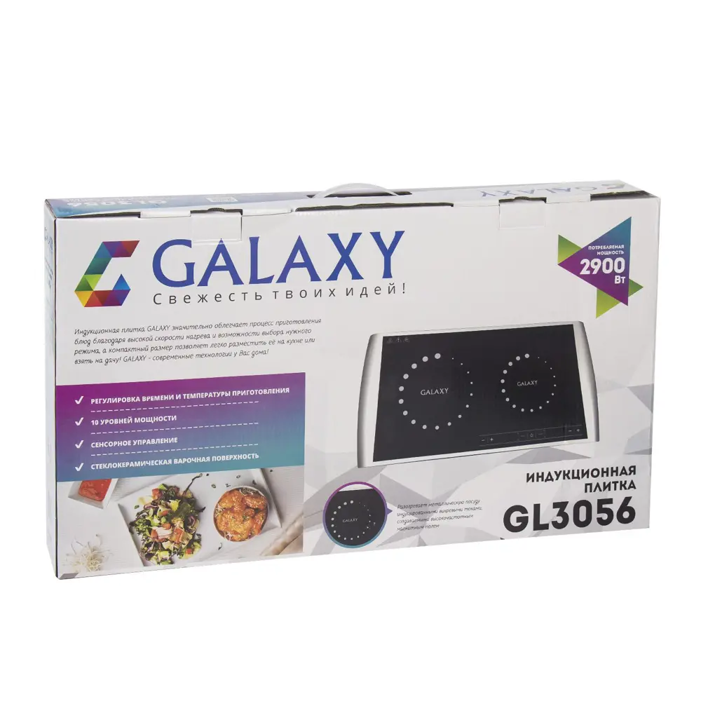 Индукционная настольная плита Galaxy GL 3056 35.50 см 2 конфорки цвет  черный ✳️ купить по цене 10200 ₽/шт. в Ульяновске с доставкой в  интернет-магазине Леруа Мерлен