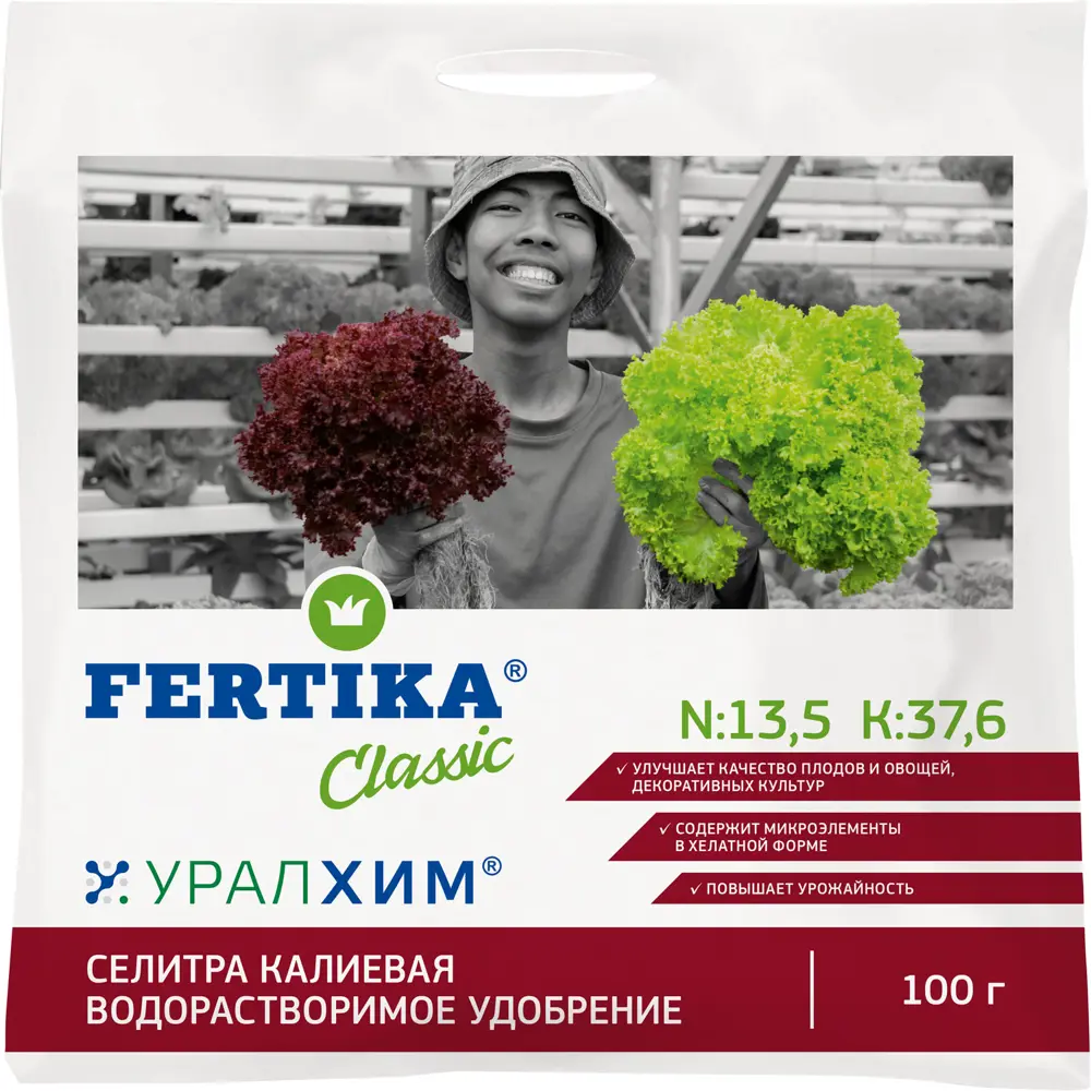 Удобрение Фертика селитра калиевая 100 г ✳️ купить по цене 78 ₽/шт. в  Ижевске с доставкой в интернет-магазине Леруа Мерлен