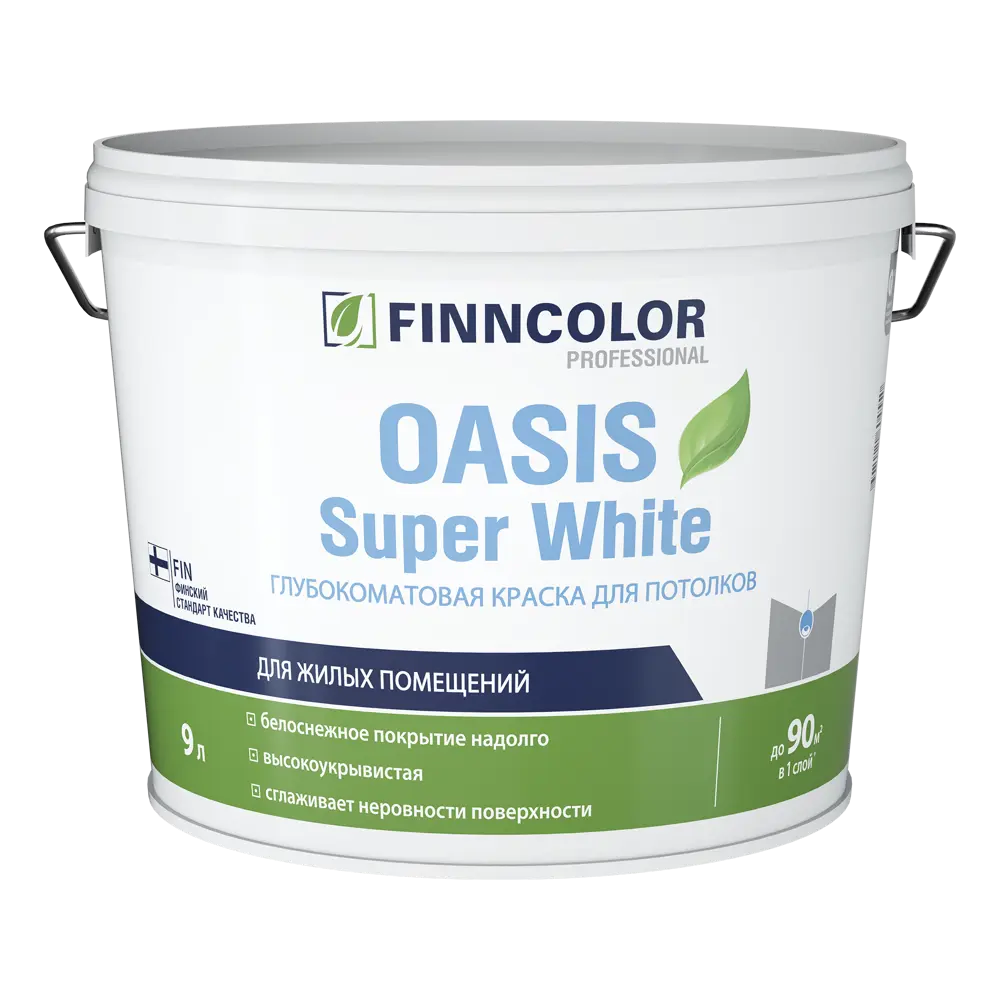 Краска для потолка Finncolor Oasis Super White глубокоматовая цвет белый  база А 9 л ✳️ купить по цене 907 ₽/шт. в Москве с доставкой в  интернет-магазине Леруа Мерлен