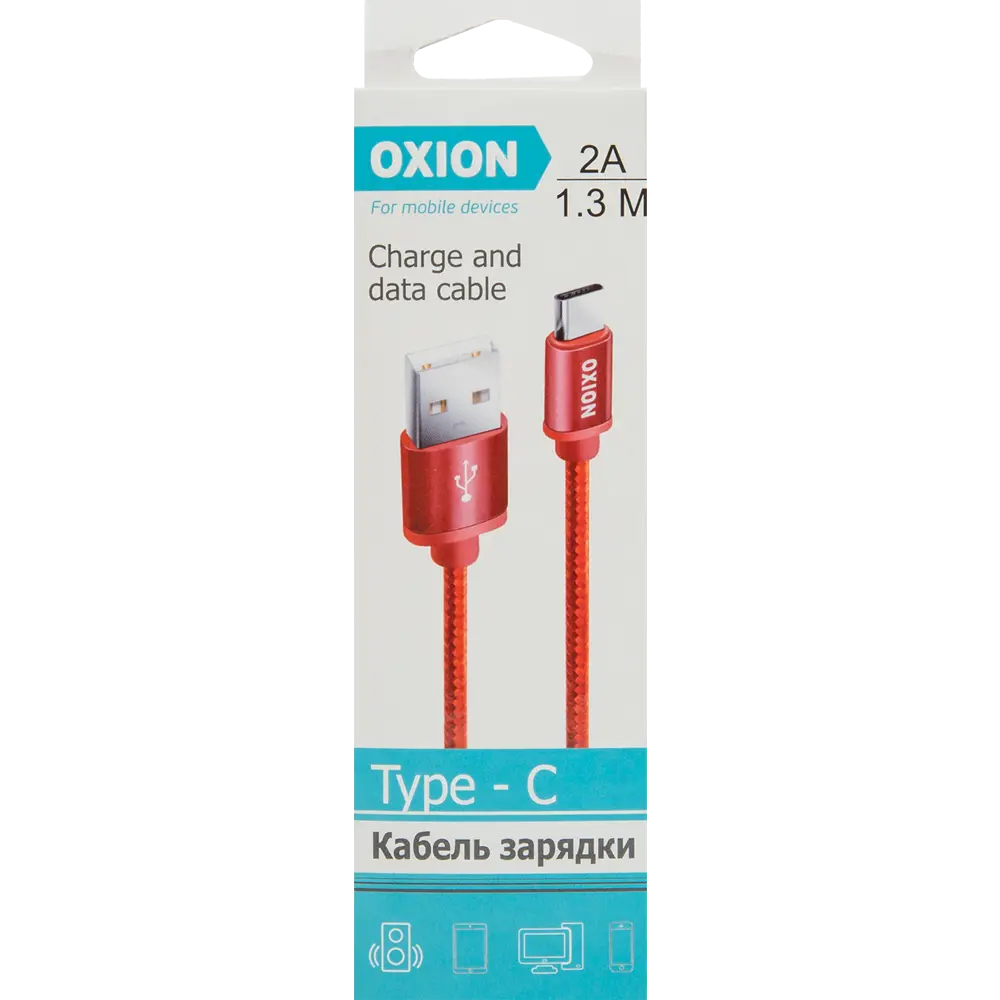 Кабель Oxion USB-Type-C 1.3 м 2 A цвет красный ✳️ купить по цене 226 ₽/шт.  в Рязани с доставкой в интернет-магазине Леруа Мерлен