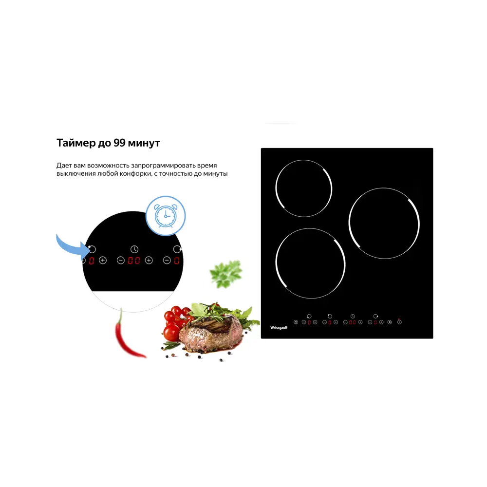 Электрическая варочная панель Weissgauff HV 430 B 45 см 3 конфорки цвет  черный ✳️ купить по цене 13640 ₽/шт. в Ульяновске с доставкой в  интернет-магазине Леруа Мерлен