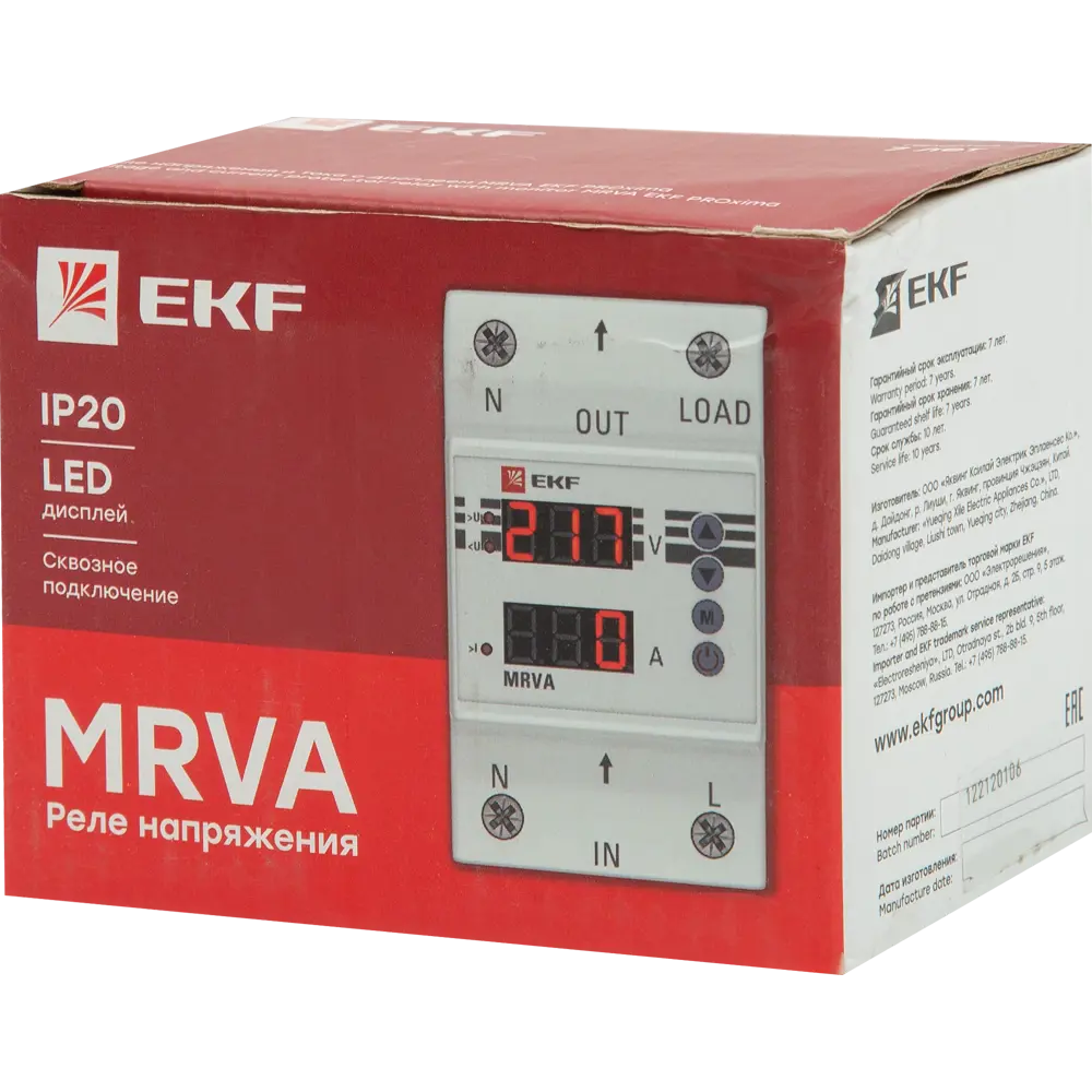 Mrva 3 63. EKF proxima Mrva-50a. Реле EKF Mrva-50a. Реле напряжения и тока EKF Mrva-3 63a с дисплеем. Реле напряжения и тока с дисплеем Mrva 63а proxima EKF Mrva-63a.