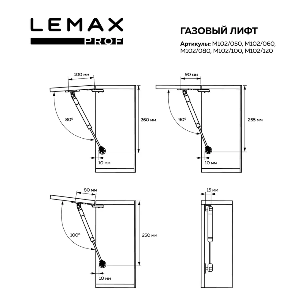 Лифт газовый M102/120, нагрузка 12 кг. ✳️ купить по цене 315 ₽/шт. в Москве  с доставкой в интернет-магазине Леруа Мерлен