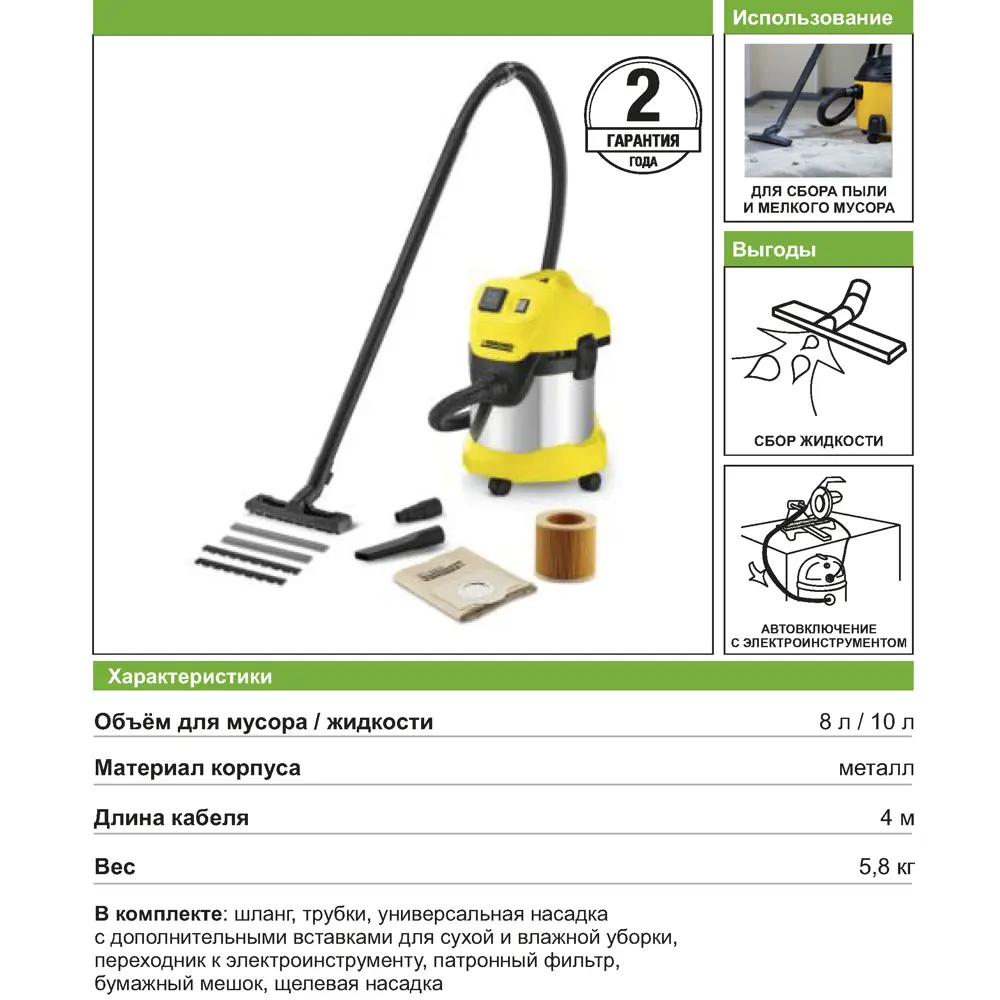 Пылесос строительный Karcher WD 3 P Premium 1.629-891.0, 1000 Вт, 17 л ✳️  купить по цене 11590 ₽/шт. в Казани с доставкой в интернет-магазине Леруа  Мерлен