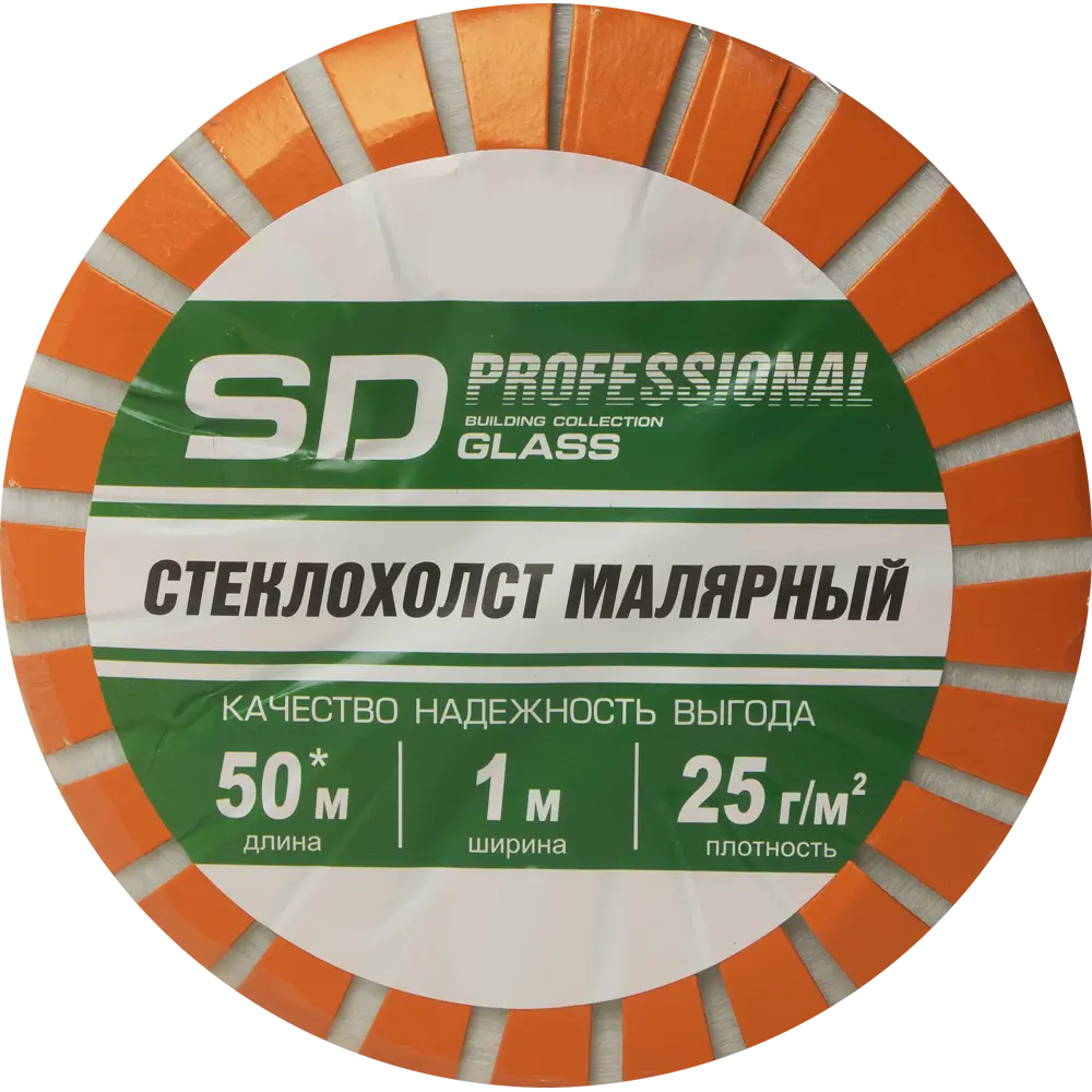 Стеклохолст малярный. Стеклохолст Леруа Мерлен. Стеклохолст SDGLASS,1х50м, 40г/м2. Этикетка стеклохолст.