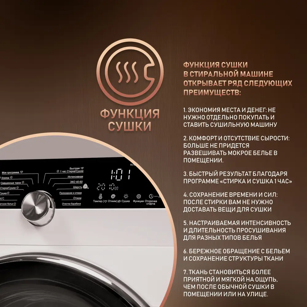 Стиральная машина Weissgauff WMD 4748 DC Inverter Steam 60x85x48 см, 8 кг,  цвет белый по цене 69350 ₽/шт. купить в Петрозаводске в интернет-магазине  Леруа Мерлен