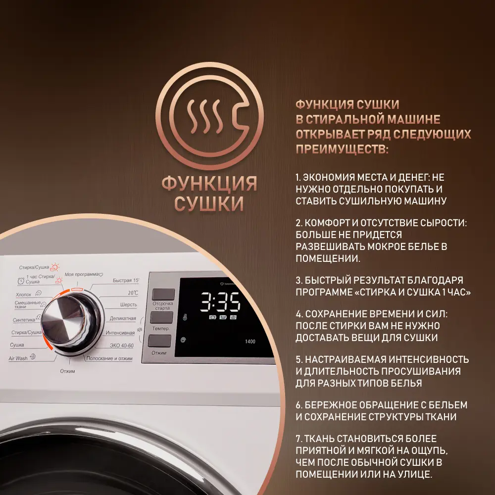 Стиральная машина Weissgauff WMD 4748 DC Inverter 60x85x47 см, 8 кг, цвет  белый по цене 51240 ₽/шт. купить в Курске в интернет-магазине Леруа Мерлен