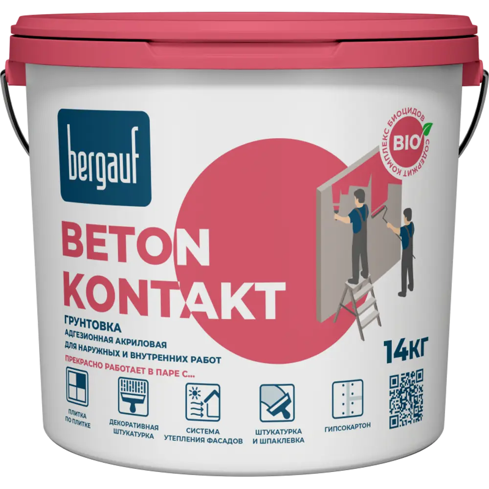 Грунтовка BERGAUF BETON KONTAKT 14 кг