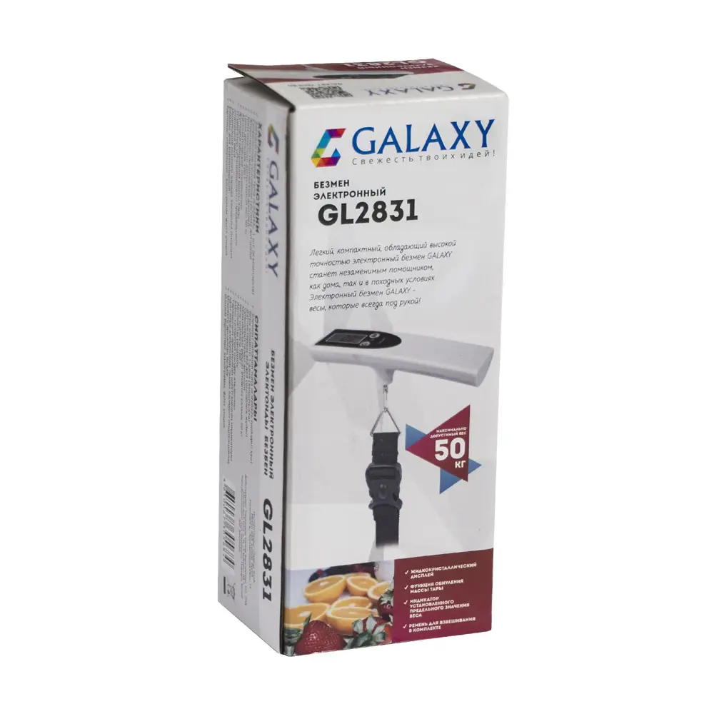 Безмен электронный GALAXY GL2831 (белый) по цене 860 ₽/шт. купить в Москве  в интернет-магазине Леруа Мерлен