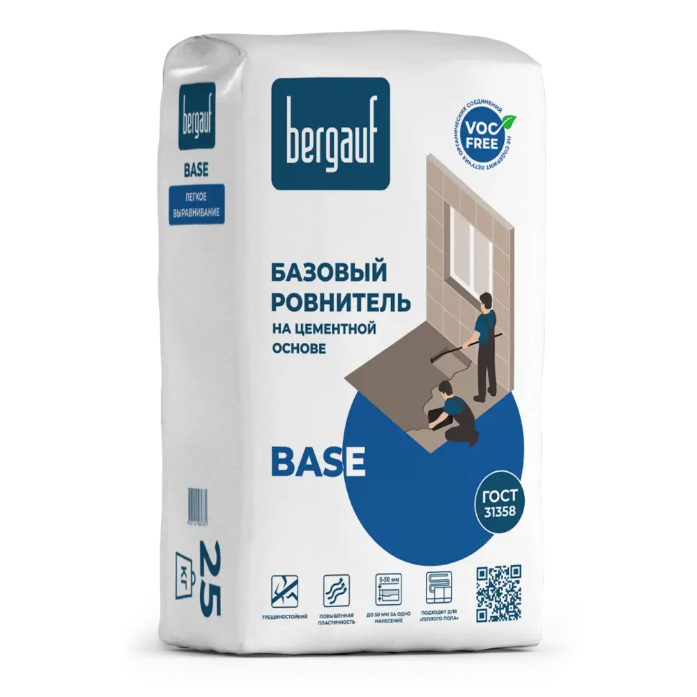 Стяжка пола Bergauf Base 25 кг ✳️ купить по цене 378 ₽/шт. в Костроме с  доставкой в интернет-магазине Леруа Мерлен