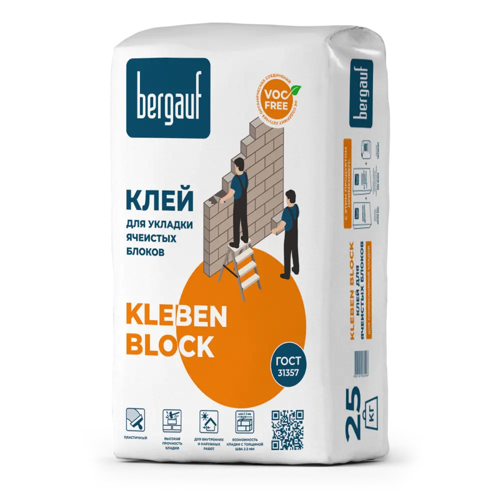 Клей для блоков Bergauf Kleben Block 25 кг ✳️ купить по цене 321 ₽/шт. в Туле с доставкой в интернет-магазине Лемана ПРО (Леруа Мерлен)