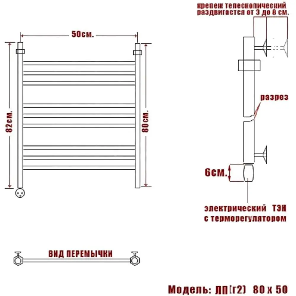 Электрический полотенцесушитель Ника CLASSIC ЛП Г2 80/50 левый тэн ✳️  купить по цене 23574 ₽/шт. в Архангельске с доставкой в интернет-магазине  Леруа ...
