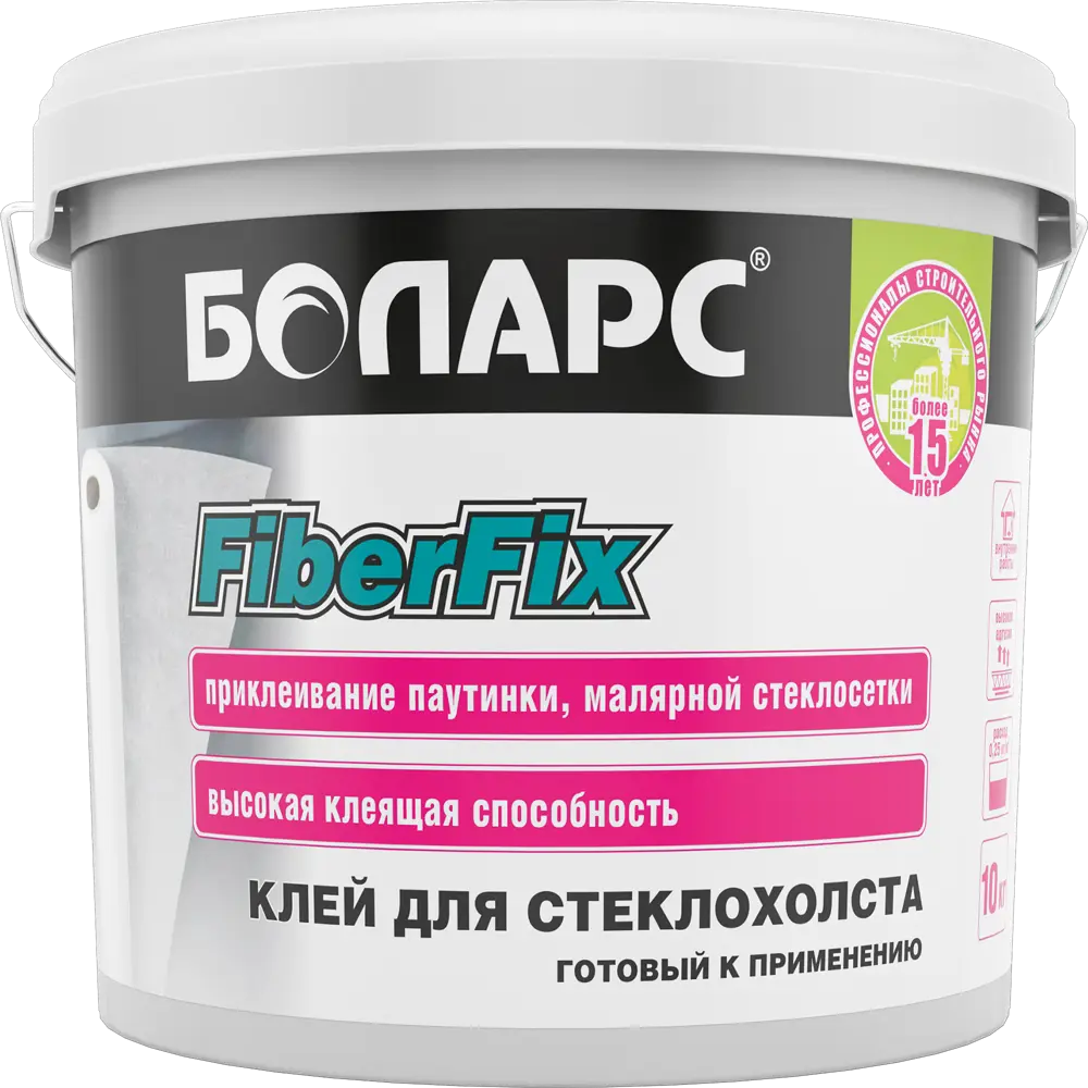 Клей для стеклохолста Боларс FiberFix, 5 кг ✳️ купить по цене 734 ₽/шт. в  Челябинске с доставкой в интернет-магазине Леруа Мерлен