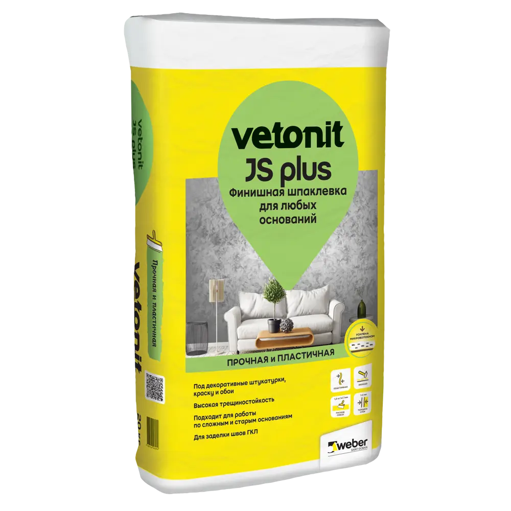 Шпаклёвка полимерная финишная Vetonit JS+ 20 кг ✳️ купить по цене 1052  ₽/шт. в Костроме с доставкой в интернет-магазине Леруа Мерлен