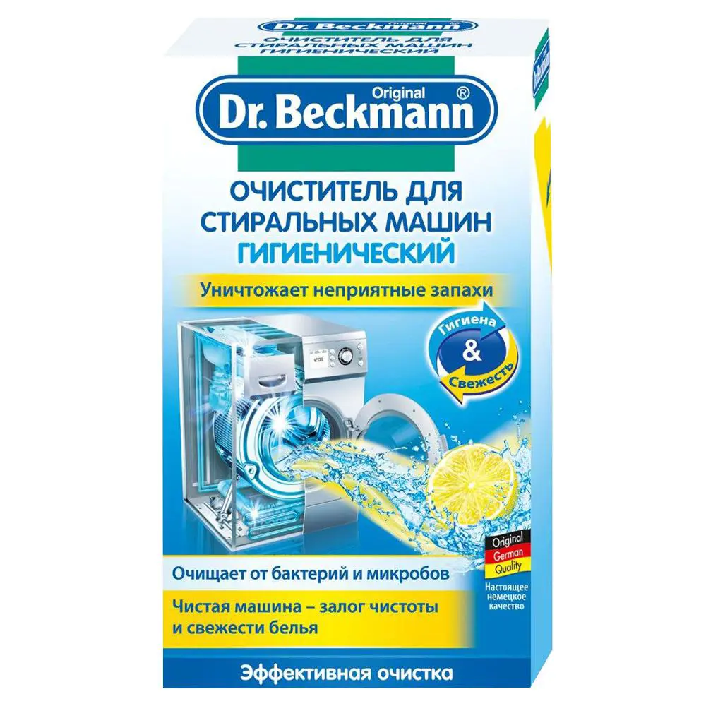 Очиститель для стиральных машин Dr. Beckman 0.25 кг ✳️ купить по цене 285  ₽/шт. в Барнауле с доставкой в интернет-магазине Леруа Мерлен