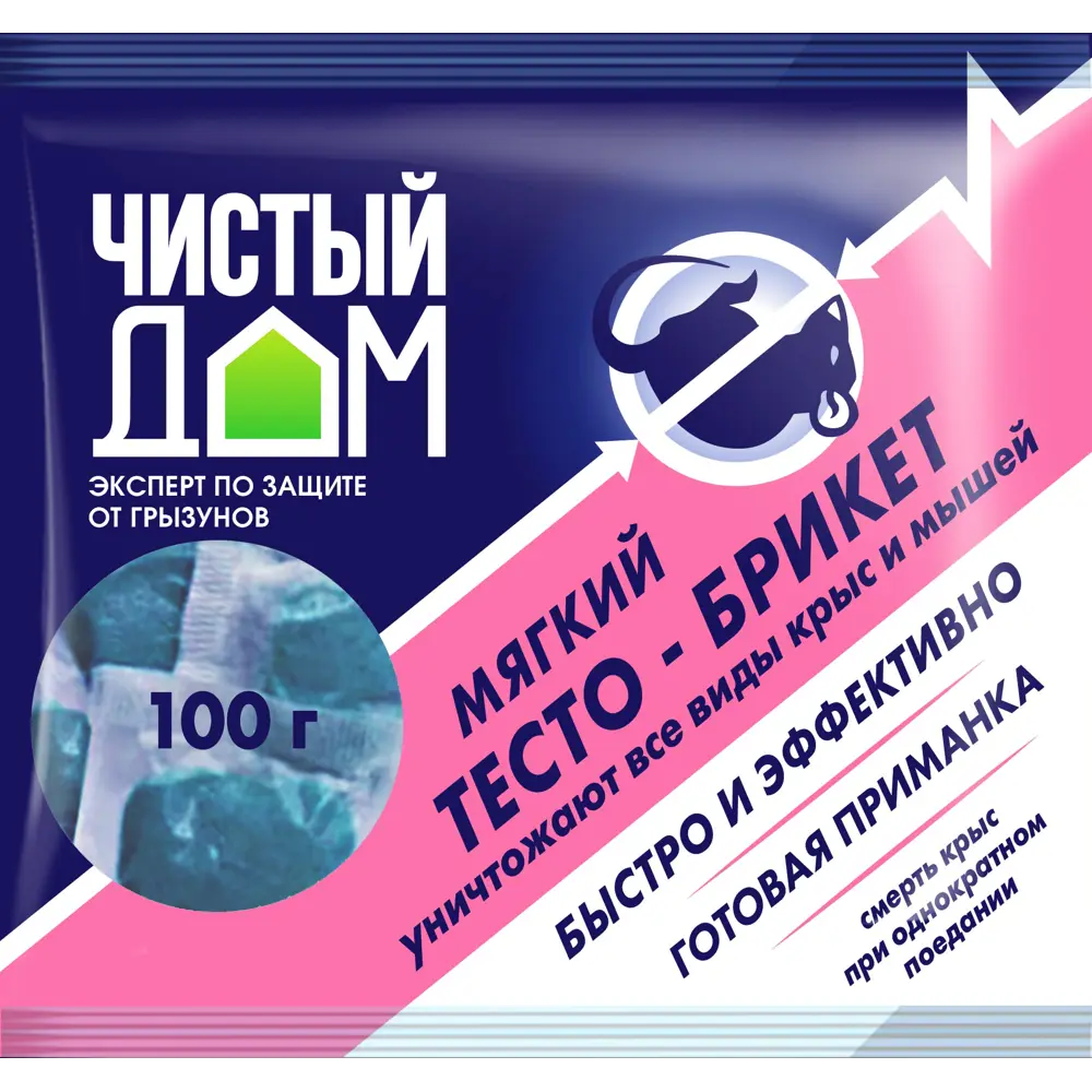 Тесто-брикет от крыс Чистый дом 100 г ✳️ купить по цене 98 ₽/шт. в  Петрозаводске с доставкой в интернет-магазине Леруа Мерлен