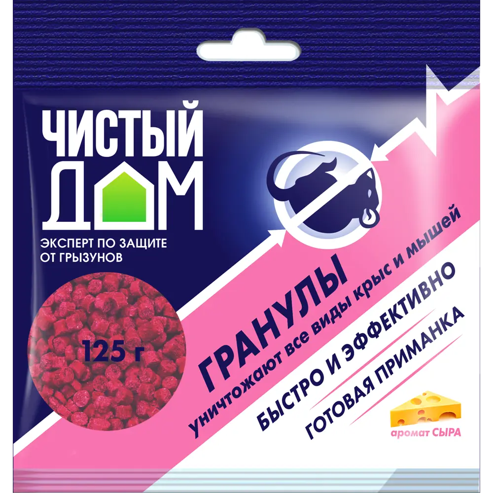 Гранулы-приманка от грызунов Чистый дом 125 г по цене 45 ₽/шт. купить в  Краснодаре в интернет-магазине Леруа Мерлен