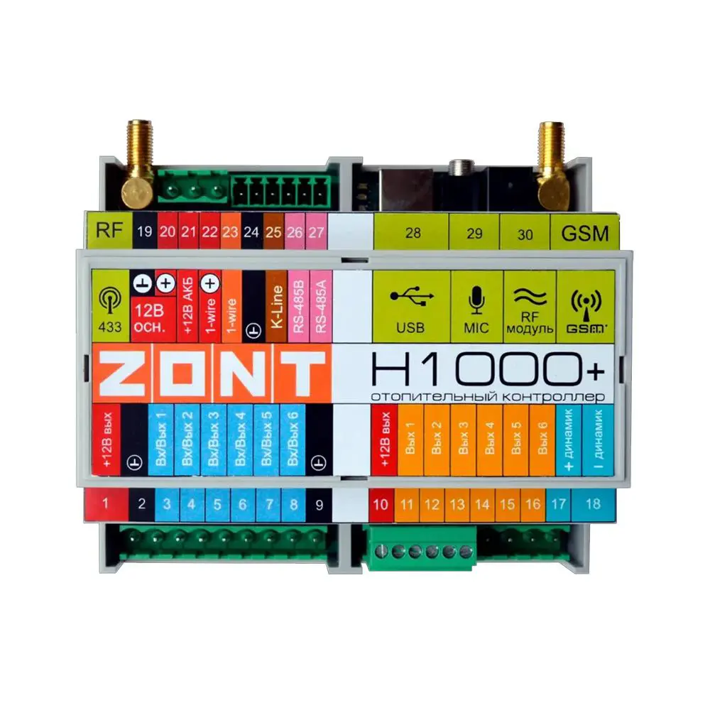 Универсальный GSM-Wi-Fi контроллер ZONT H1000+ ✳️ купить по цене 27200  ₽/шт. в Ижевске с доставкой в интернет-магазине Леруа Мерлен