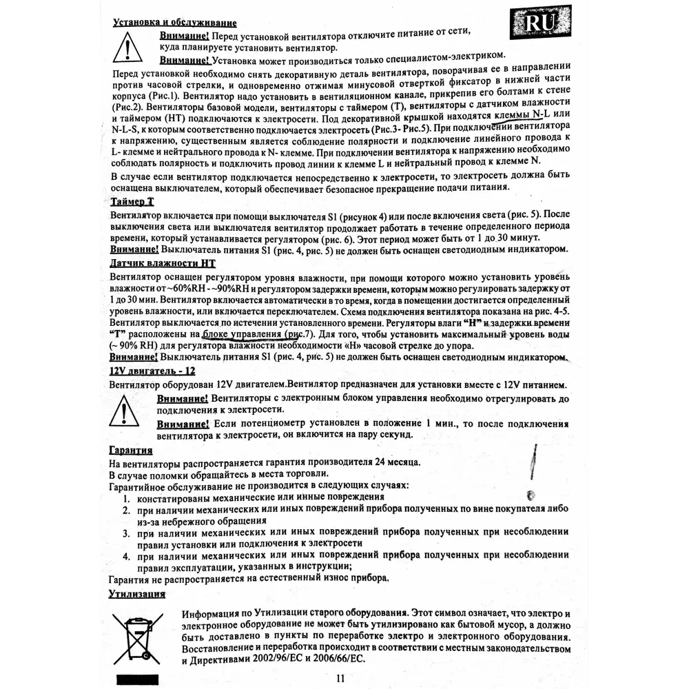 Словарь вилки и ножа — о чем могут рассказать столовые приборы