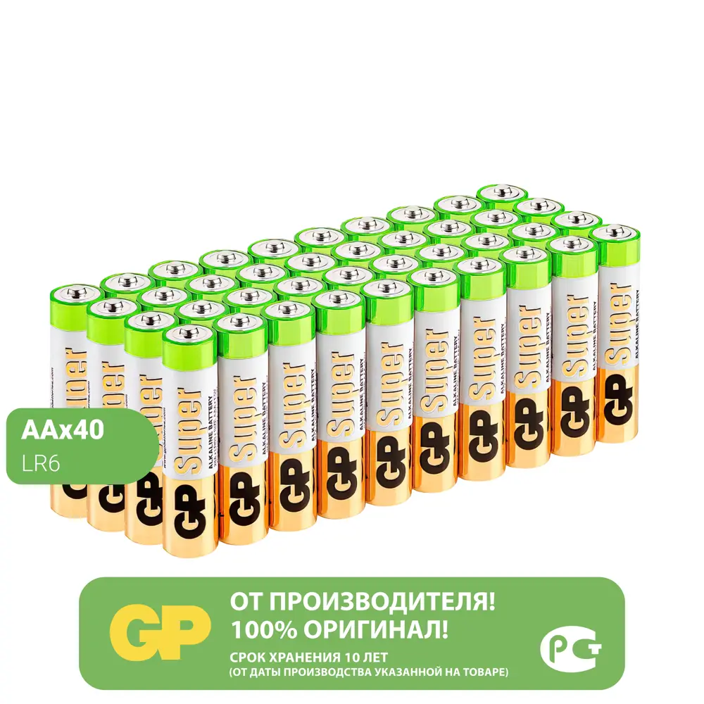 Батарейка GP Super AA (LR6) алкалиновая 40 шт. ✳️ купить по цене 2249 ₽/шт.  в Туле с доставкой в интернет-магазине Леруа Мерлен