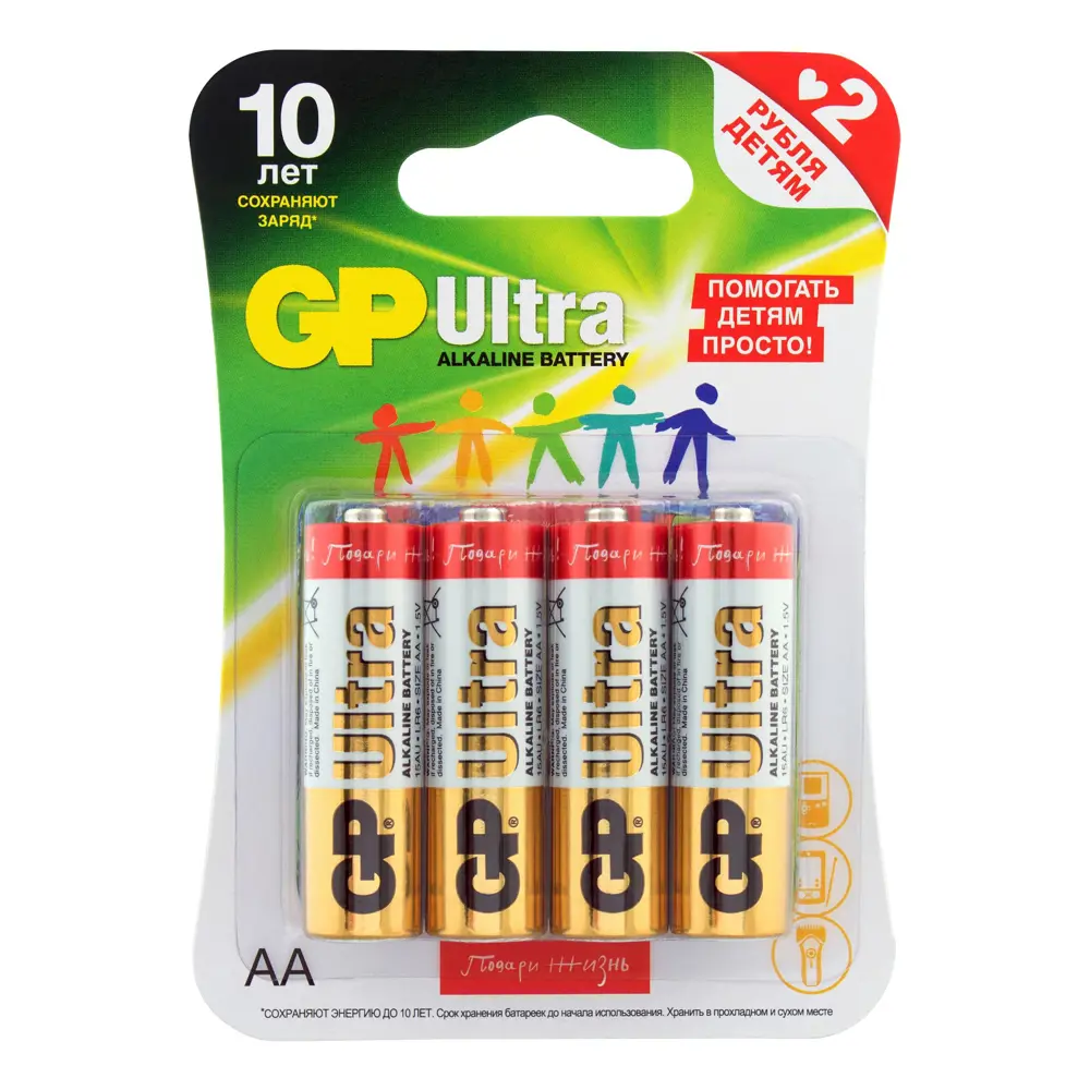 Батарейка GP Ultra AA (LR6) алкалиновая 4 шт. ✳️ купить по цене 60 ₽/шт. в  Туле с доставкой в интернет-магазине Леруа Мерлен