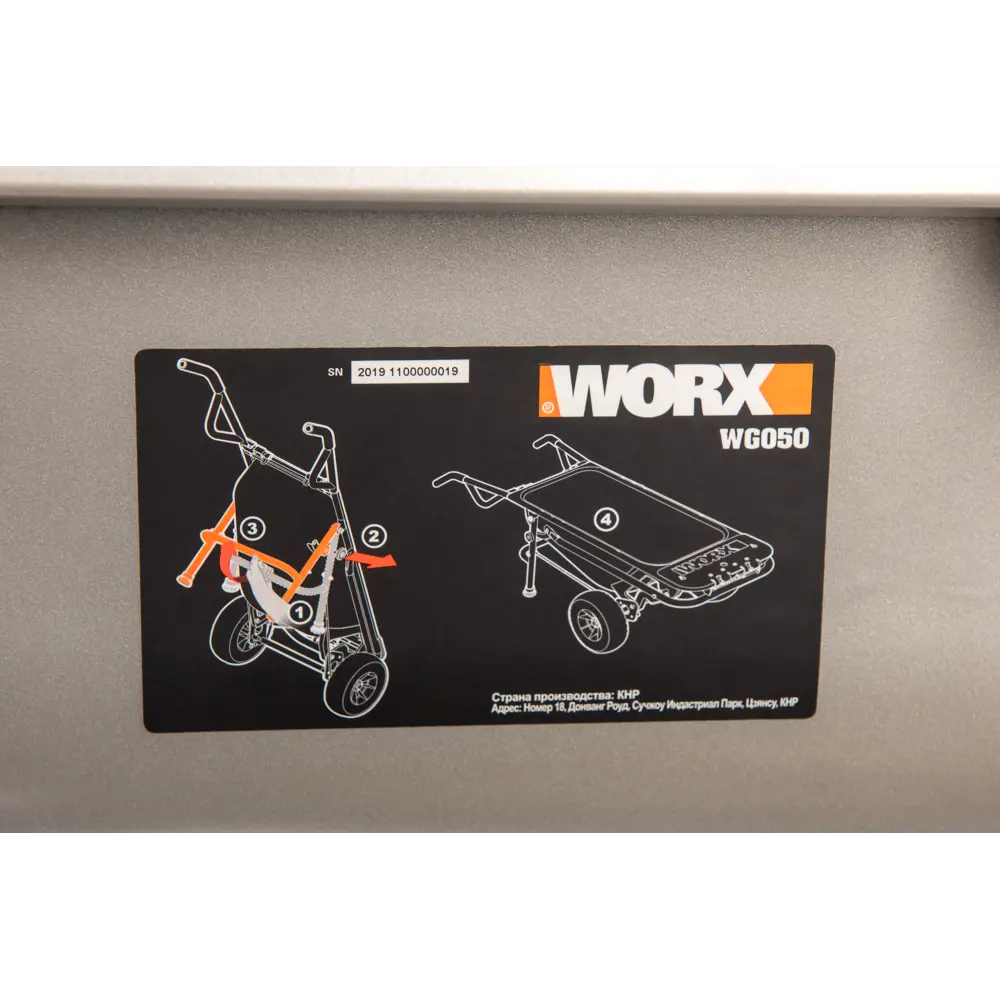 Тачка садовая двухколесная 135 кг/67 л WORX WG050 Aerocart ✳️ купить по  цене 16720 ₽/шт. в Санкт-Петербурге с доставкой в интернет-магазине Леруа  Мерлен