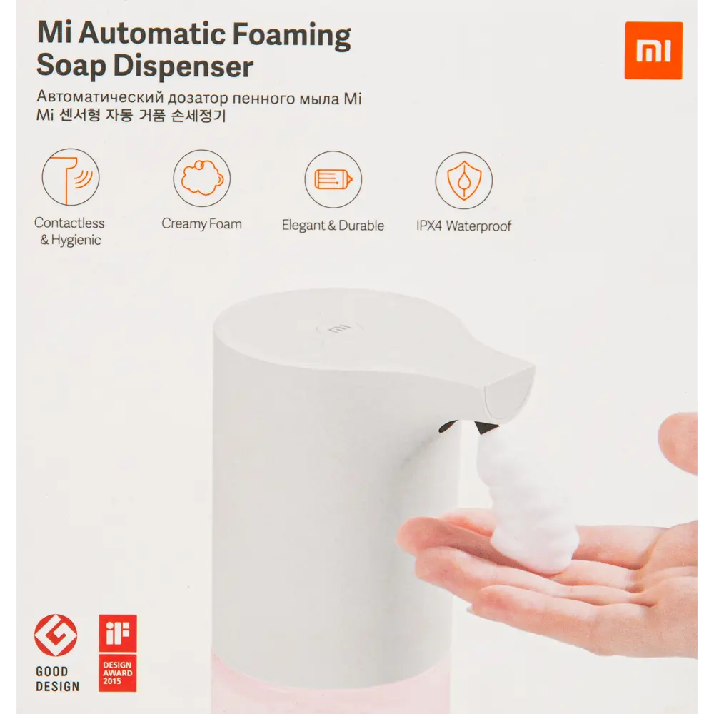 Дозатор для жидкого мыла автоматический Xiaomi Auto Soap Dispenser  MJXSJ03XW цвет белый ✳️ купить по цене 550 ₽/шт. в Сургуте с доставкой в  интернет-магазине Леруа Мерлен