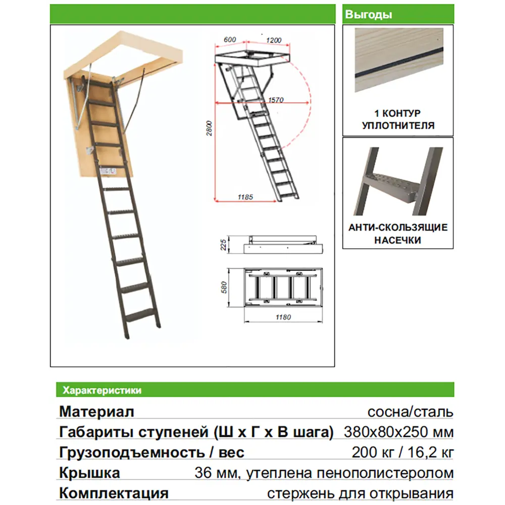 Как раскладывается лестница алюминиевая 3-х секционная?