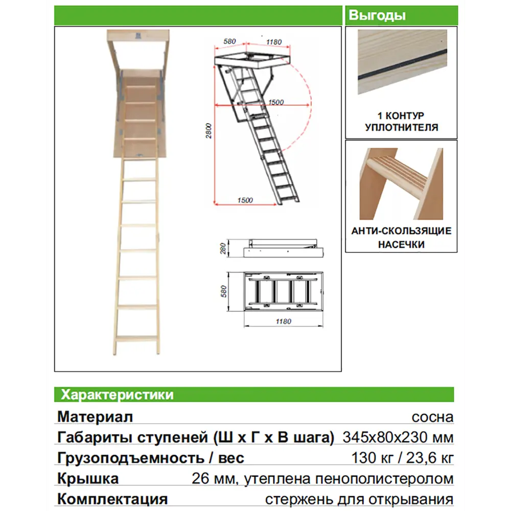 🏡 Крышка для колодца своими руками: наиболее популярные варианты исполнения