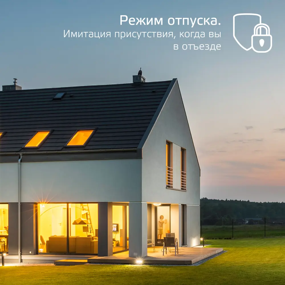 Светодиодная умная лента для контурной подсветки Gauss Smart Home 3.2 Вт/м  110-240 В 12 мм IP20 5 м RGBW ✳️ купить по цене 3847 ₽/шт. в Сургуте с  доставкой в интернет-магазине Леруа Мерлен