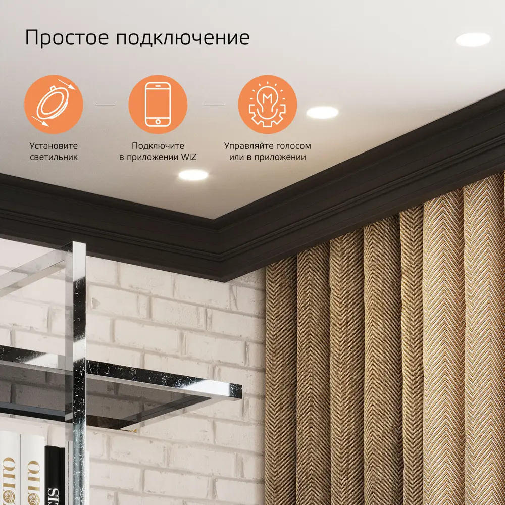 Спот светодиодный встраиваемый Gauss Smart Home 90 мм, 2.5 м², тёплый свет,  управление со смартфона, белый по цене 741 ₽/шт. купить в Новокузнецке в  интернет-магазине Леруа Мерлен