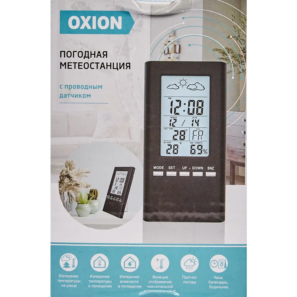 Часы-метеостанция Oxion OTM3331 с проводным датчиком цвет черный ✳️ купить  по цене 620 ₽/шт. в Наро-Фоминске с доставкой в интернет-магазине Леруа  Мерлен