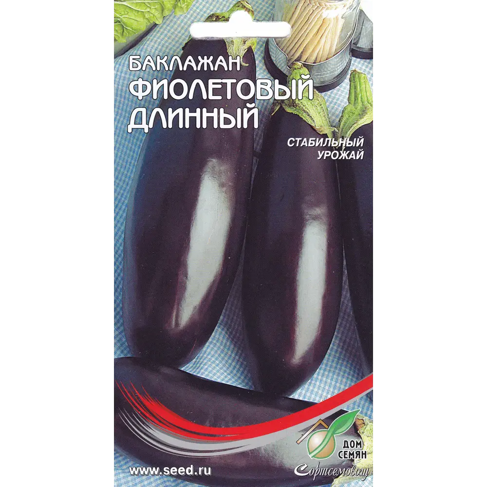 Баклажан длинный фиолетовый описание. Баклажан фиолетовый длинный. Сорт баклажан длинный фиолетовый. Сорта длинных баклажанов. Баклажаны сиреневые длинные.