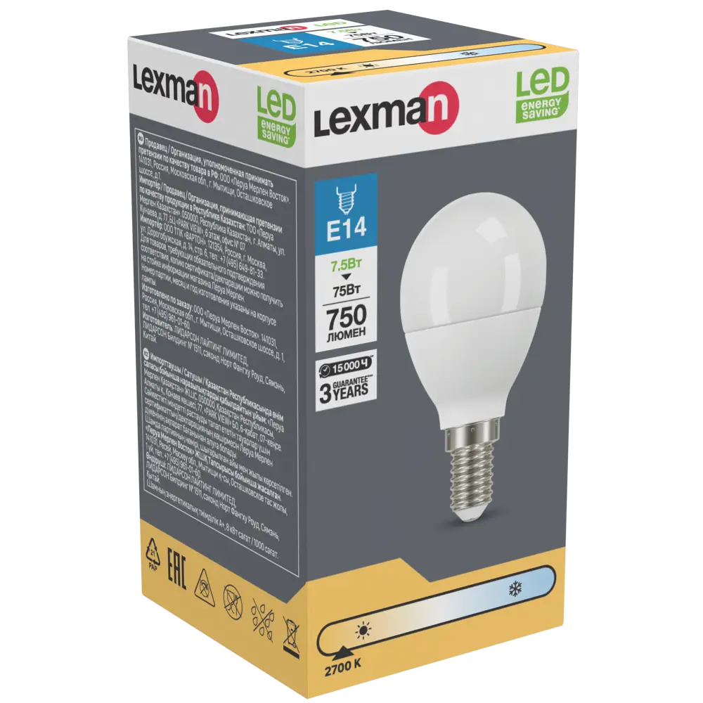 Lexman led deals e14