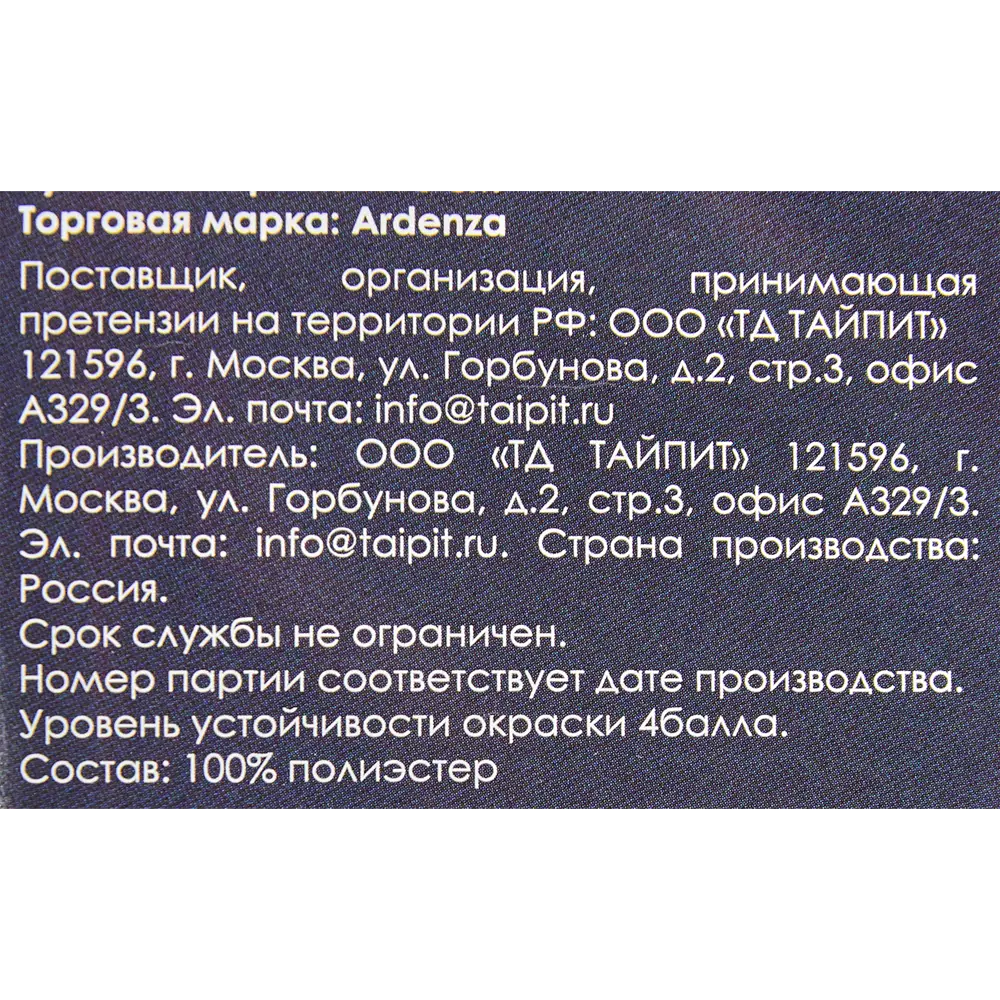 Плед Turin 130x170 см флис цвет розово-серый ✳️ купить по цене 150 ₽/шт. в  Москве с доставкой в интернет-магазине Леруа Мерлен