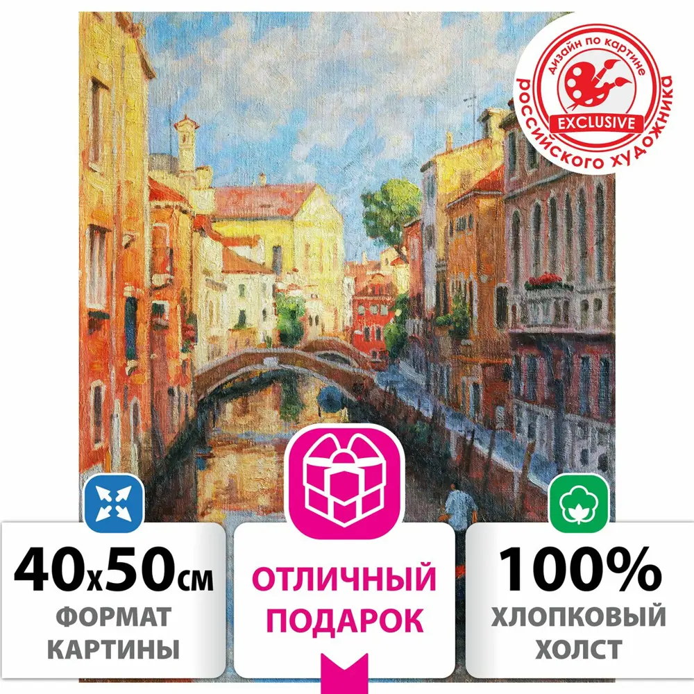 Картина по номерам 40x50 см Остров сокровищ 