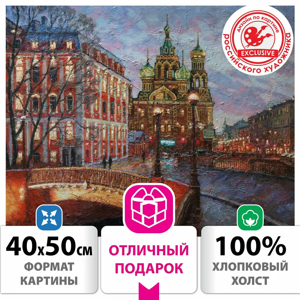 Картина по номерам 40x50 см Остров сокровищ 