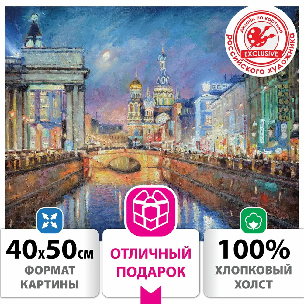 Картина по номерам 40x50 см Остров сокровищ 