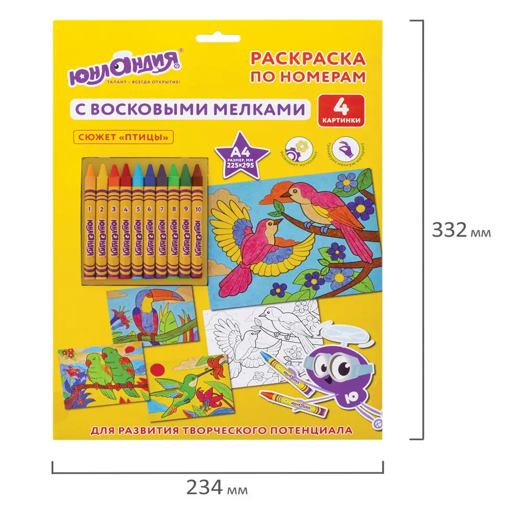 Логопедические раскраски | Тренажёр по развитию речи: | Образовательная социальная сеть