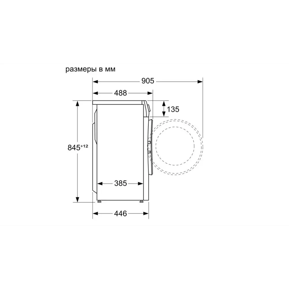 Стиральная машина Bosch Serie 4 60х45см цвет белый WLP20260OE ✳️ купить по  цене 32000 ₽/шт. в Саранске с доставкой в интернет-магазине Леруа Мерлен