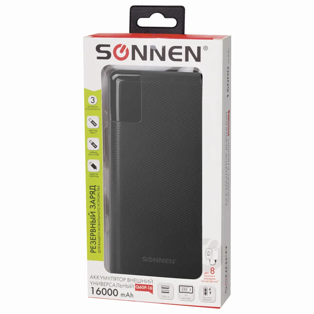 Аккумулятор внешний Sonnen Powerbank 16000 mAh, 2USB, литий-полимерный ✳️  купить по цене 1914 ₽/шт. во Владикавказе с доставкой в интернет-магазине  Леруа Мерлен